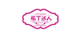 布丁達人品牌logo