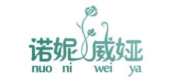 諾妮威婭品牌logo