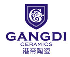 港帝品牌logo
