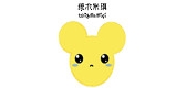 統(tǒng)木米琪品牌logo