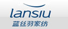 LANSIU/藍絲羽品牌logo