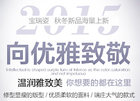 寶瑞姿品牌logo