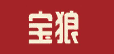 寶狼品牌logo