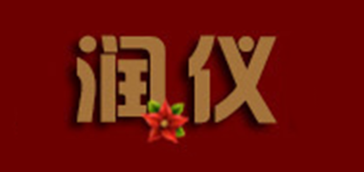 潤(rùn)儀品牌logo