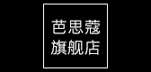 芭思蔻品牌logo