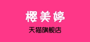 櫻美婷品牌logo