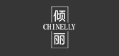 Chinelly/傾麗品牌logo