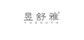 昱舒雅品牌logo