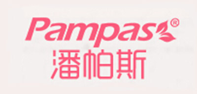 PAMPAS/潘帕斯品牌logo
