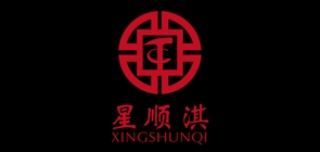 星順淇品牌logo
