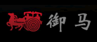 御馬品牌logo