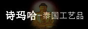 詩瑪哈品牌logo