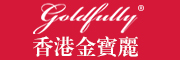 Kambly/金寶麗品牌logo