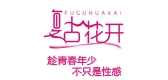 復古品牌logo