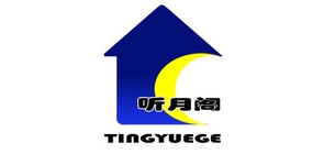 聽月閣品牌logo