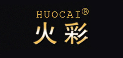 火彩品牌logo
