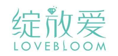 lovebloom/綻放愛(ài)品牌logo