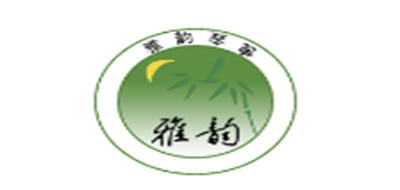 雅韻品牌logo