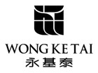UKINT/永基泰品牌logo