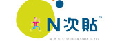 N次貼品牌logo