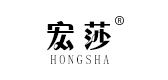 宏莎品牌logo