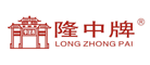 隆中牌品牌logo