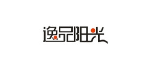 逸品陽(yáng)光品牌logo