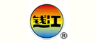 錢江牌品牌logo
