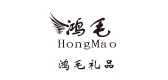鴻毛禮品品牌logo