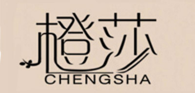 橙莎品牌logo