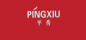 平秀品牌logo