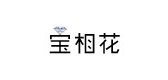 寶相花品牌logo