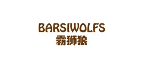 BarsiWolfs/霸獅狼品牌logo