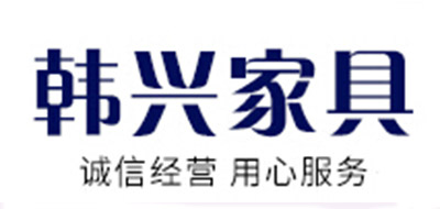 韓興品牌logo