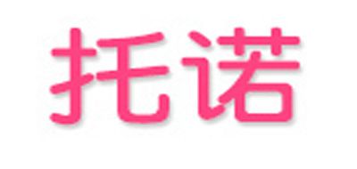 TN/托諾品牌logo