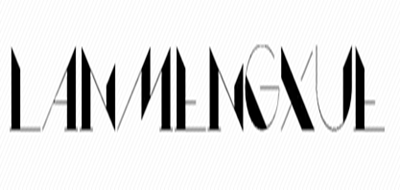 蘭夢雪品牌logo