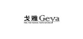 戈雅品牌logo