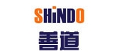 善道品牌logo