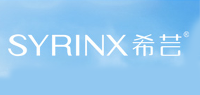 Syrinx/希蕓品牌logo