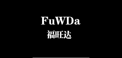 福旺達(dá)品牌logo