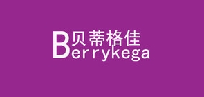 Berrykega/貝蒂格佳品牌logo
