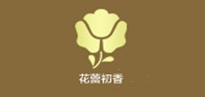 花蕾初香品牌logo