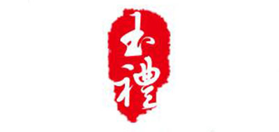 玉禮品牌logo
