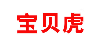 寶貝虎品牌logo