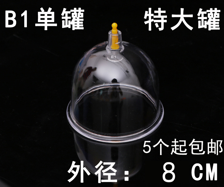 保益人生品牌logo