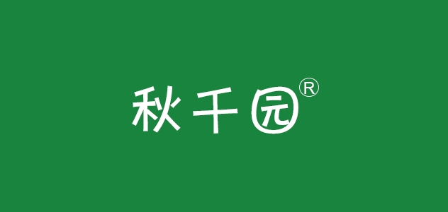 秋千園品牌logo