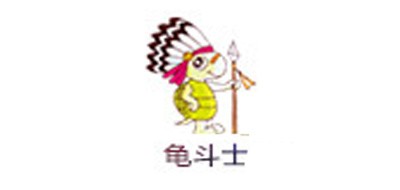 龜斗士品牌logo
