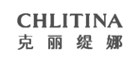 CHLITINA/克麗緹娜品牌logo