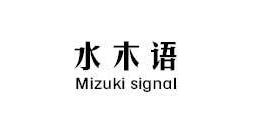 水木語品牌logo