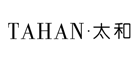 TAHAN/太和品牌logo